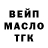 Бутират BDO 33% Anastasia Kryvyzuk