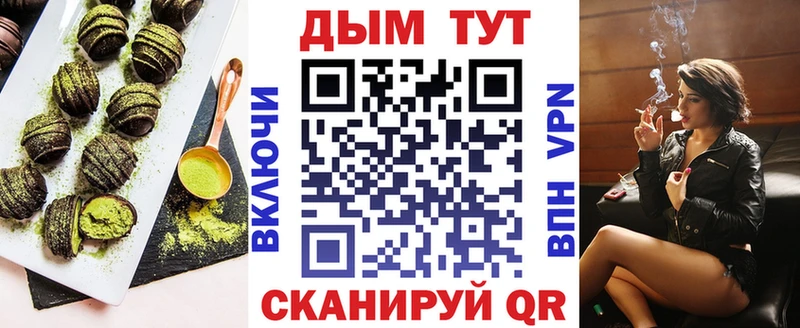 Canna-Cookies марихуана  Вытегра 
