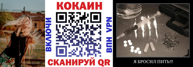 Кокаин Боливия  Вытегра 