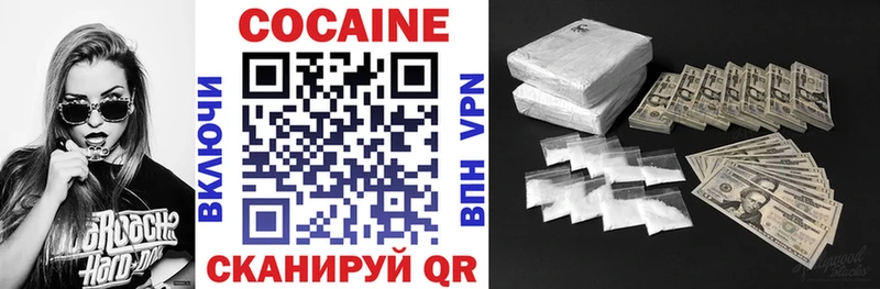 COCAIN Колумбийский Вытегра