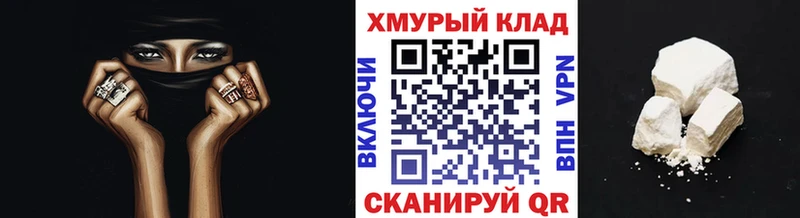 Героин герыч  Вытегра 