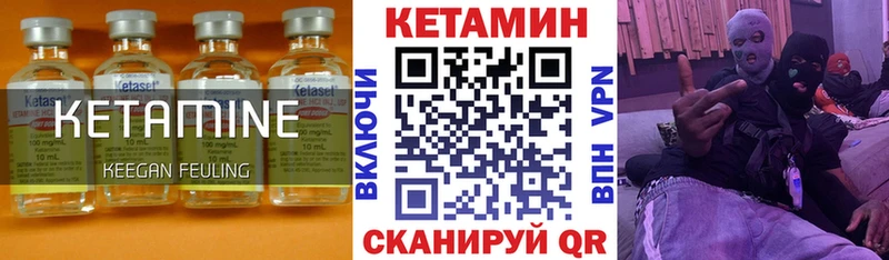 Кетамин ketamine Вытегра