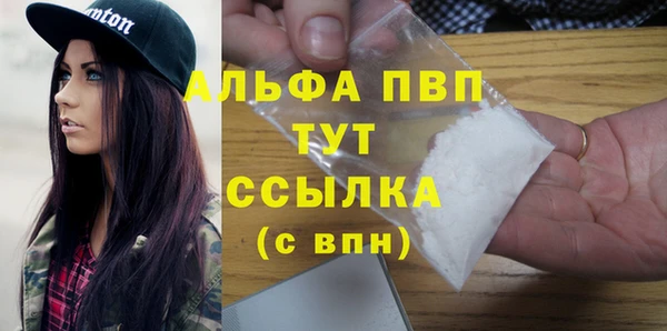 дурь Володарск