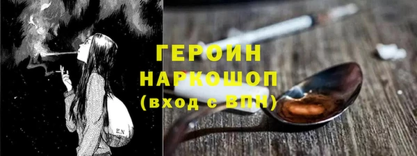 дурь Володарск