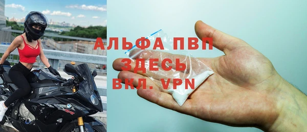 а пвп мука Волосово