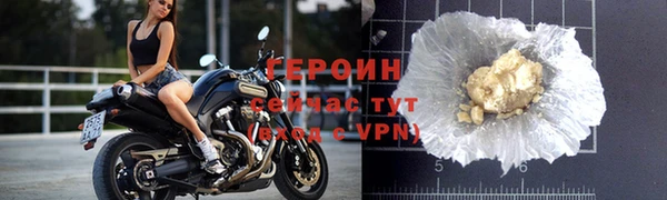 дурь Володарск