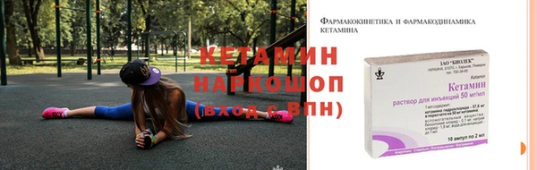 марихуана Волоколамск