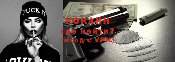 а пвп мука Волосово