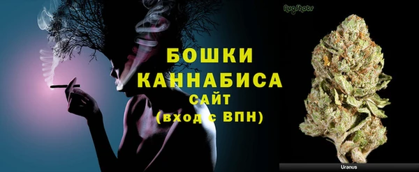 марихуана Волоколамск
