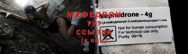 марихуана Волоколамск