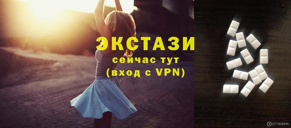 марихуана Волоколамск