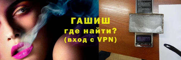 марихуана Волоколамск