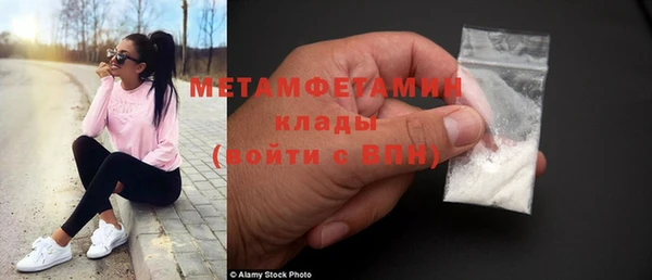 дурь Володарск