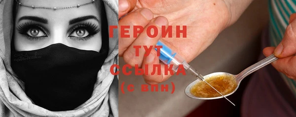 марихуана Волоколамск