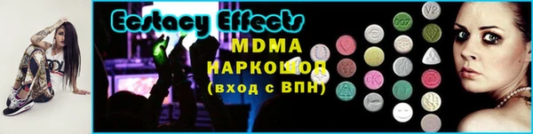 а пвп мука Волосово