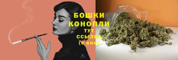 марихуана Волоколамск