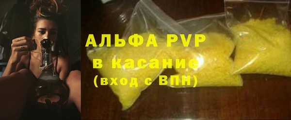 а пвп мука Волосово