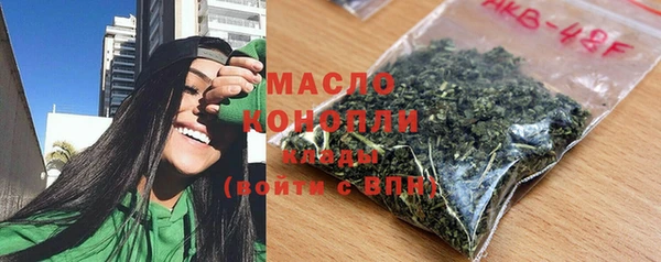 марихуана Волоколамск