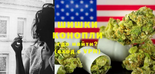 марихуана Волоколамск