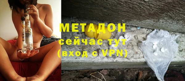 марихуана Волоколамск