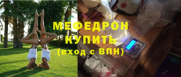 марихуана Волоколамск