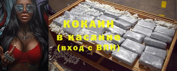 марихуана Волоколамск