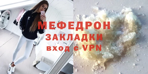 а пвп мука Волосово