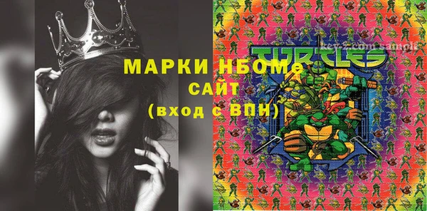 а пвп мука Волосово