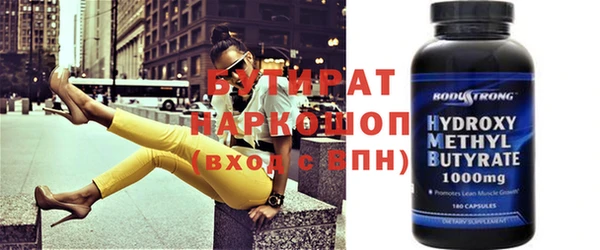а пвп мука Волосово