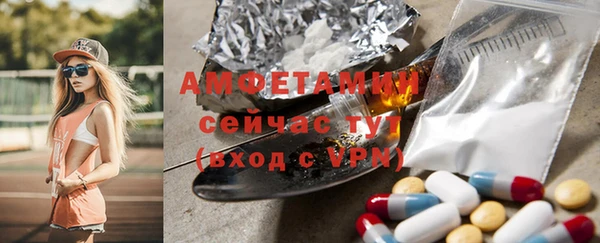 а пвп мука Волосово