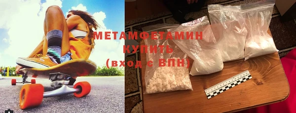 марихуана Волоколамск