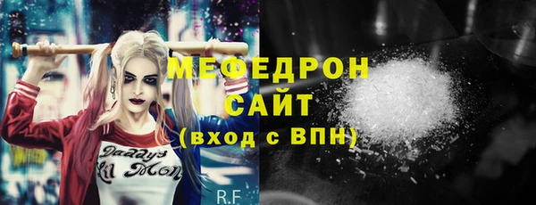 марихуана Волоколамск