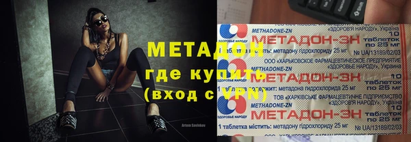 дурь Володарск