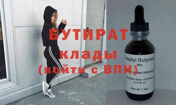 а пвп мука Волосово