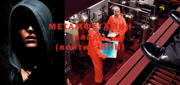 марихуана Волоколамск