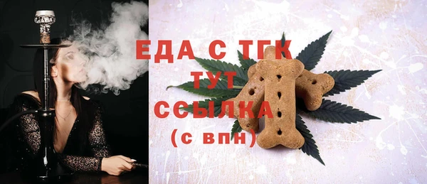 марихуана Волоколамск