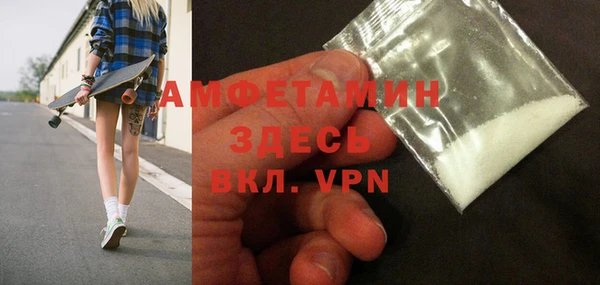 а пвп мука Волосово