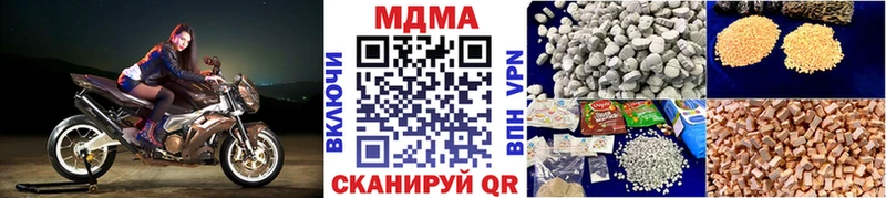 МДМА VHQ  где купить наркоту  Вытегра 