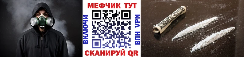 Меф 4 MMC  наркотики  маркетплейс клад  Вытегра 