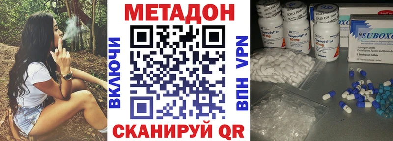 МЕТАДОН мёд  дарнет шоп  Вытегра 