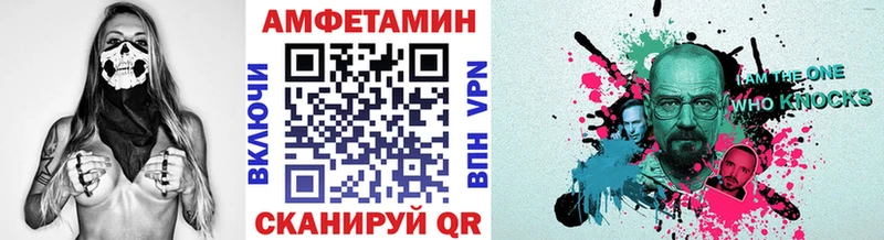 Метамфетамин винт Вытегра