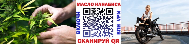 Дистиллят ТГК вейп с тгк  Вытегра 